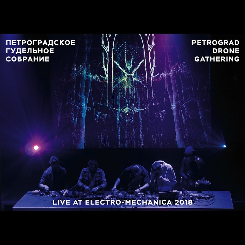 Petrograd Drone Gathering - Live at... / CD