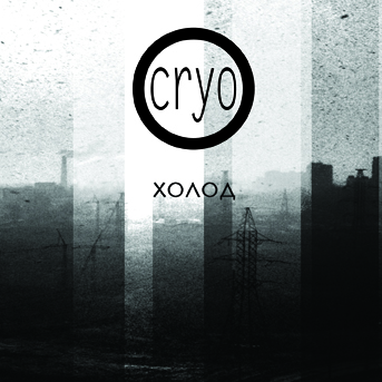 CRYO - Холод / CD